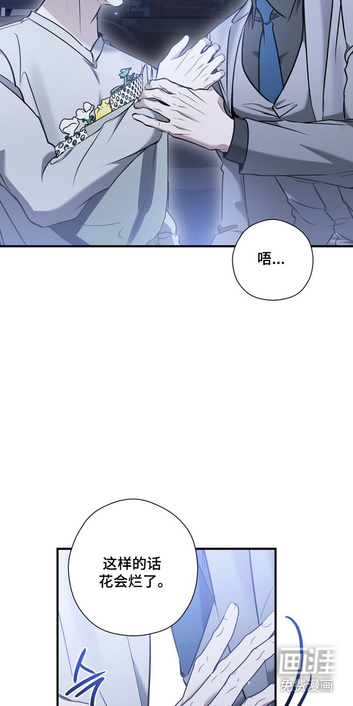 第73话19