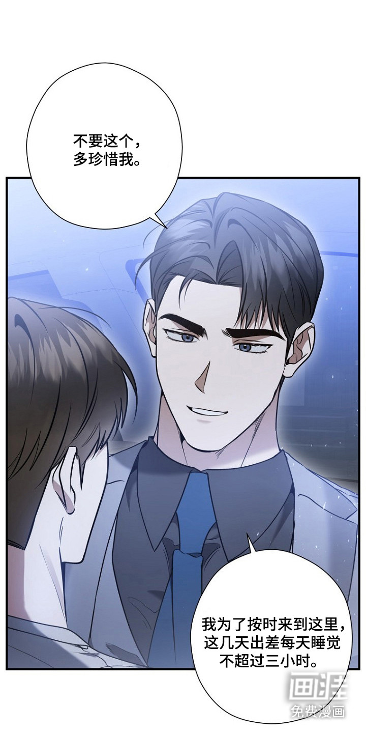 第73话22