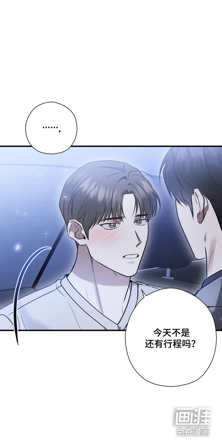 第73话23