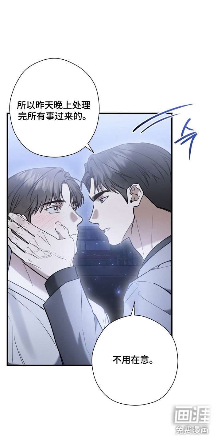 第73话24