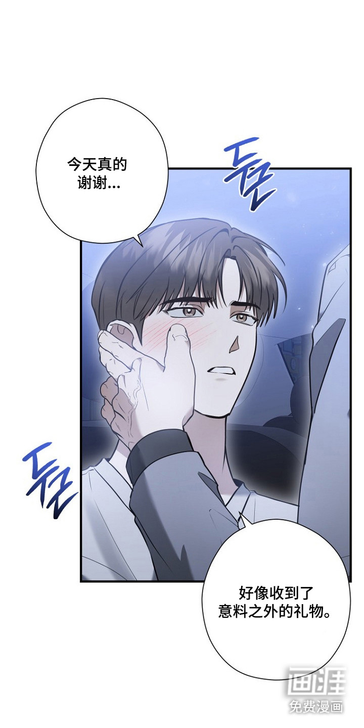 第73话25