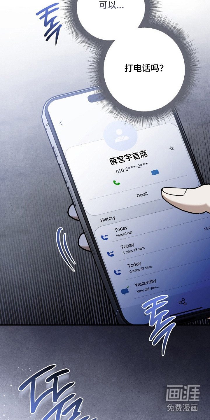 第72话16
