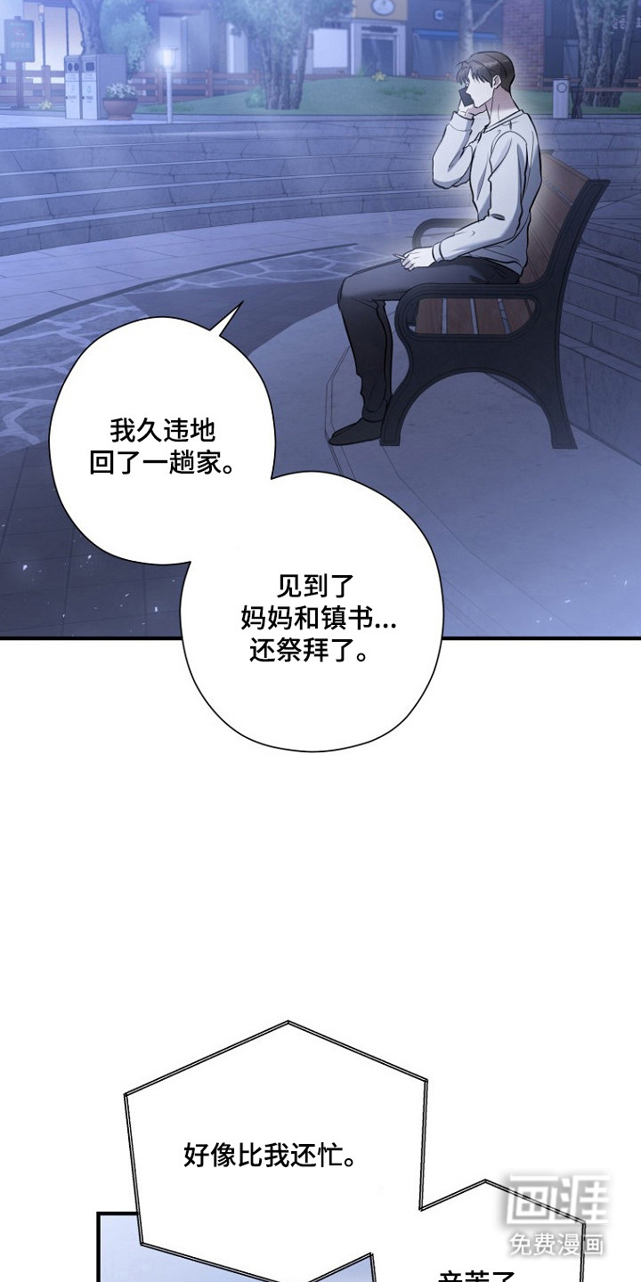 第72话20