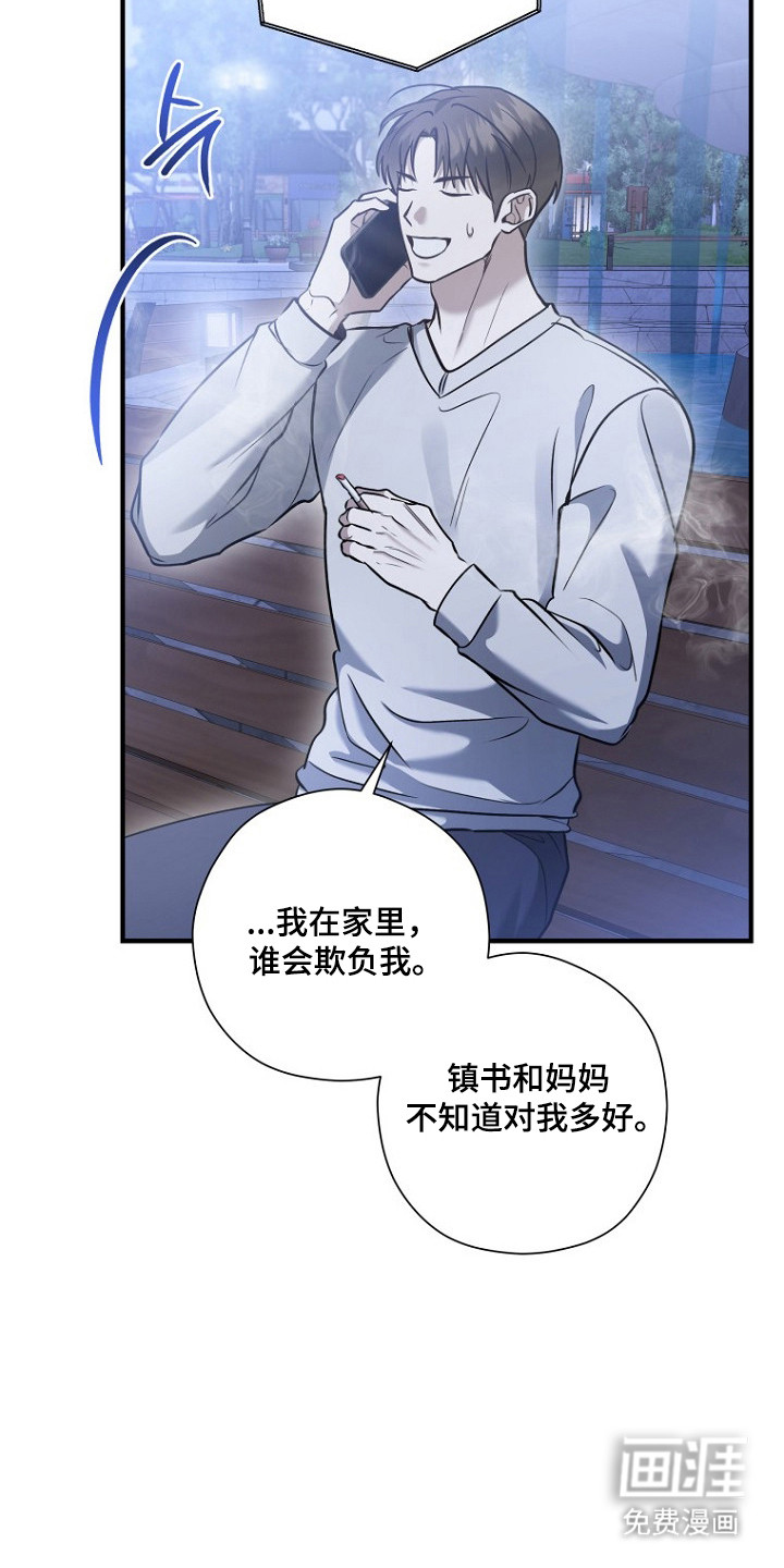 第72话23