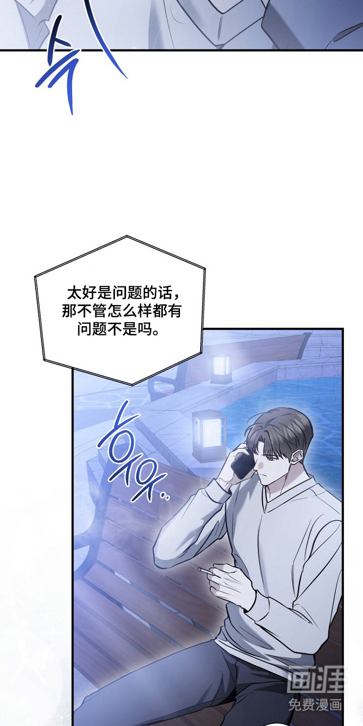 第72话25