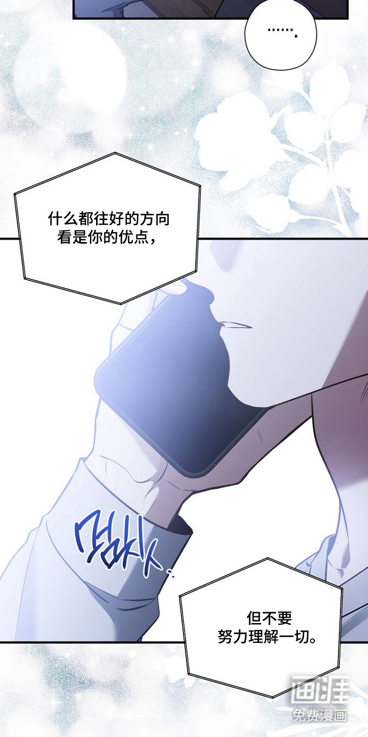 第72话26