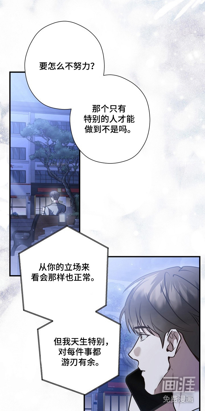 第72话27