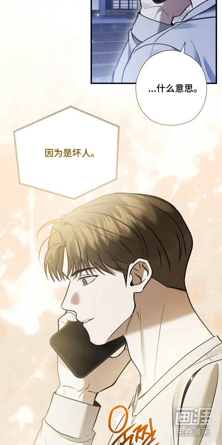 第72话28