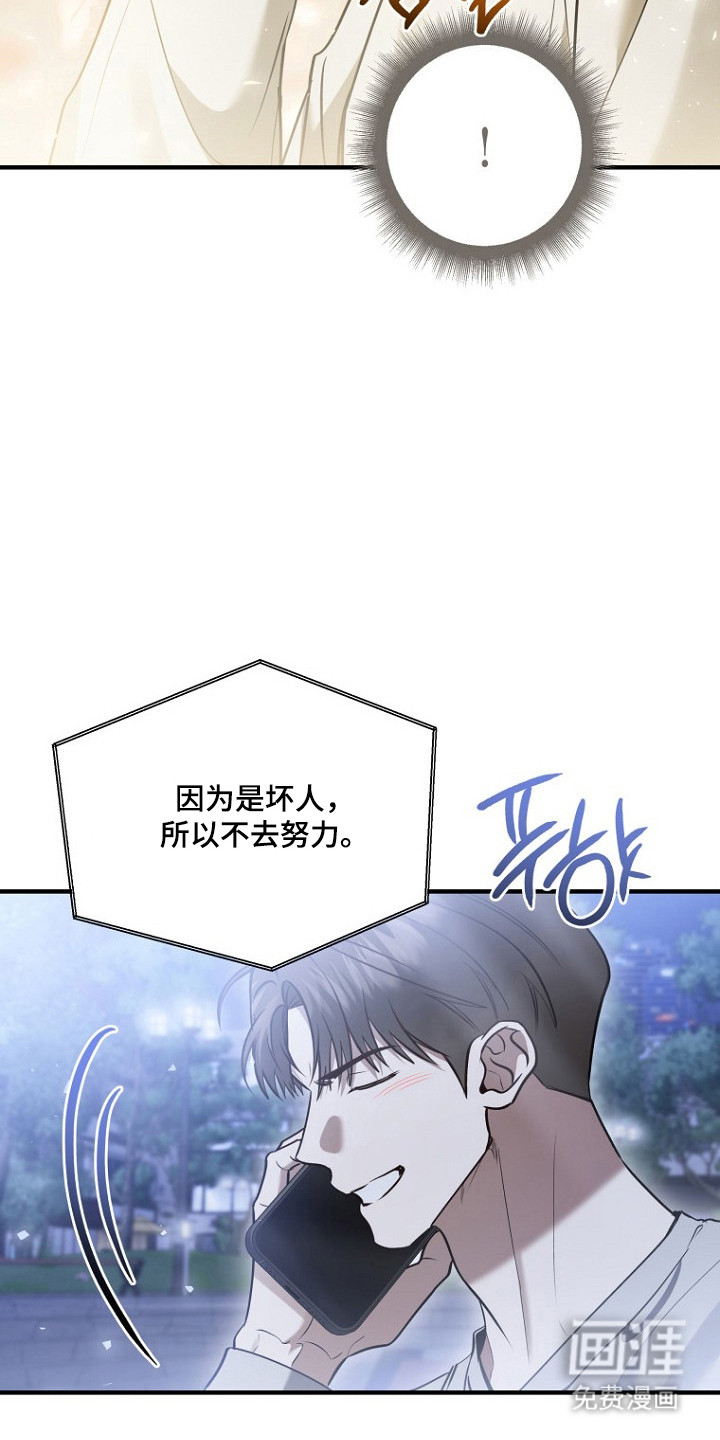 第72话29