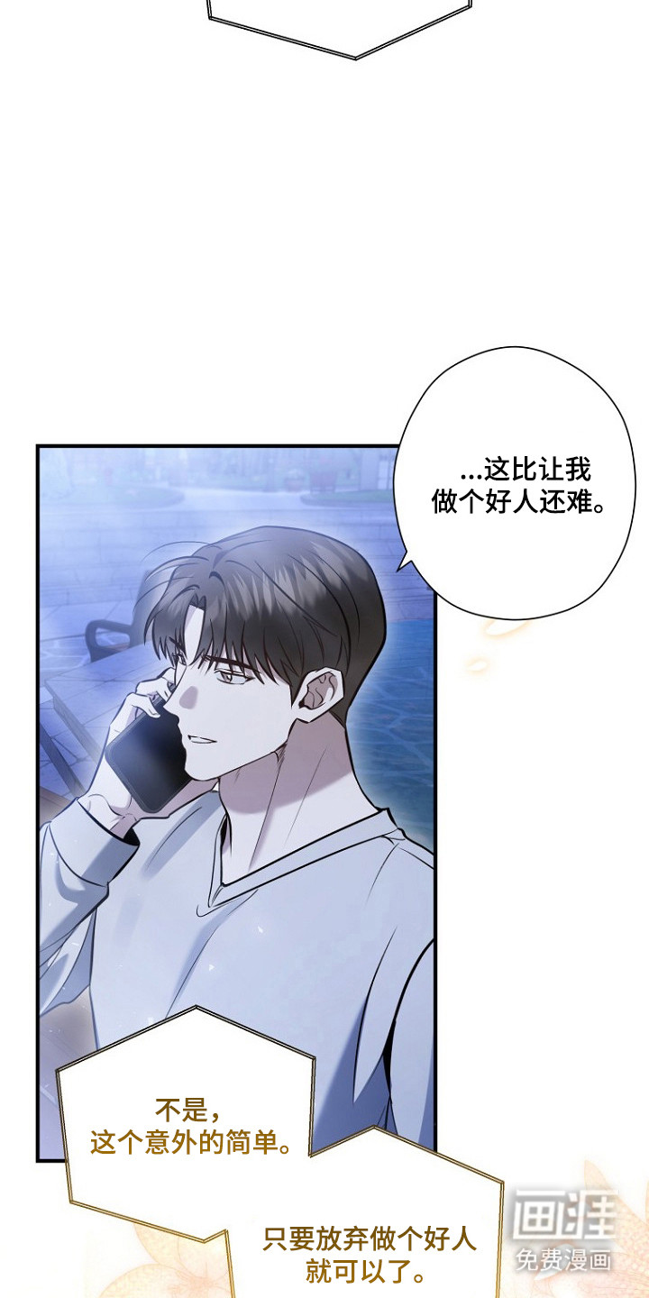 第72话31