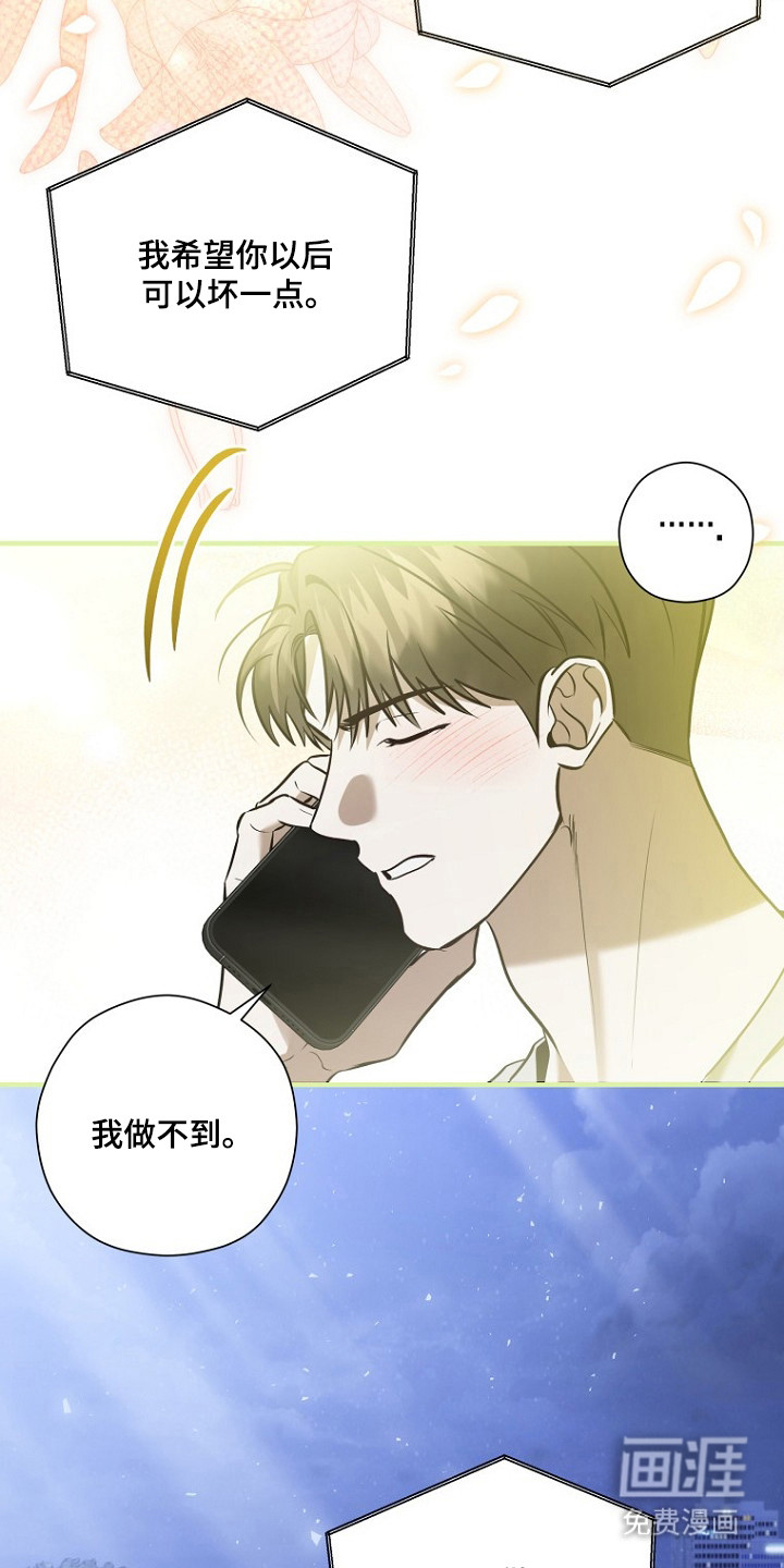 第72话33