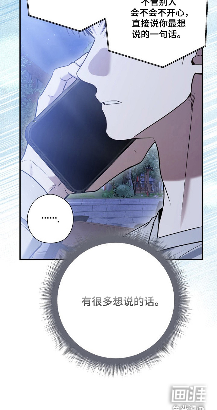 第72话35