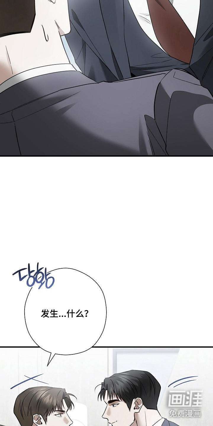 第47话13