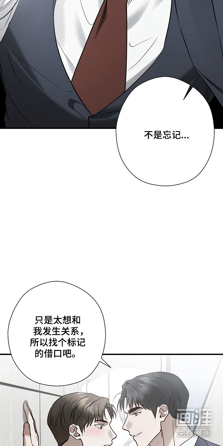 第47话24
