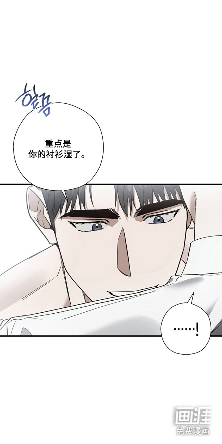 第44话9