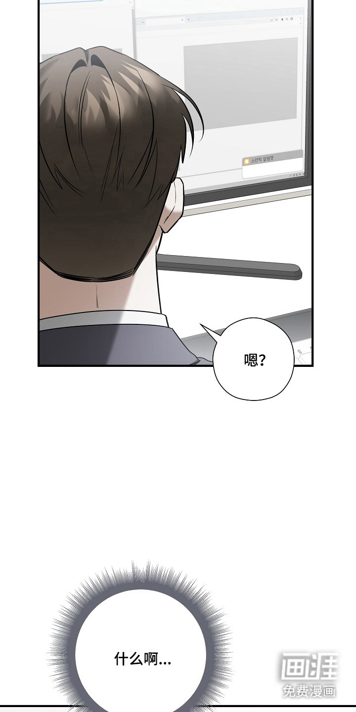 第46话13