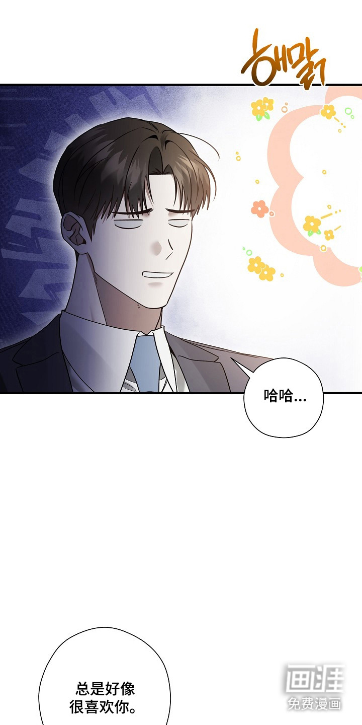 第46话10