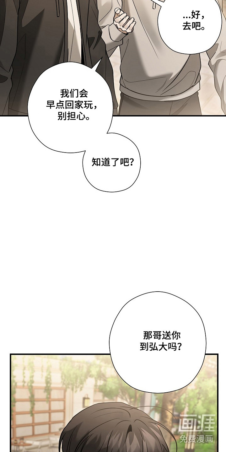 第54话30