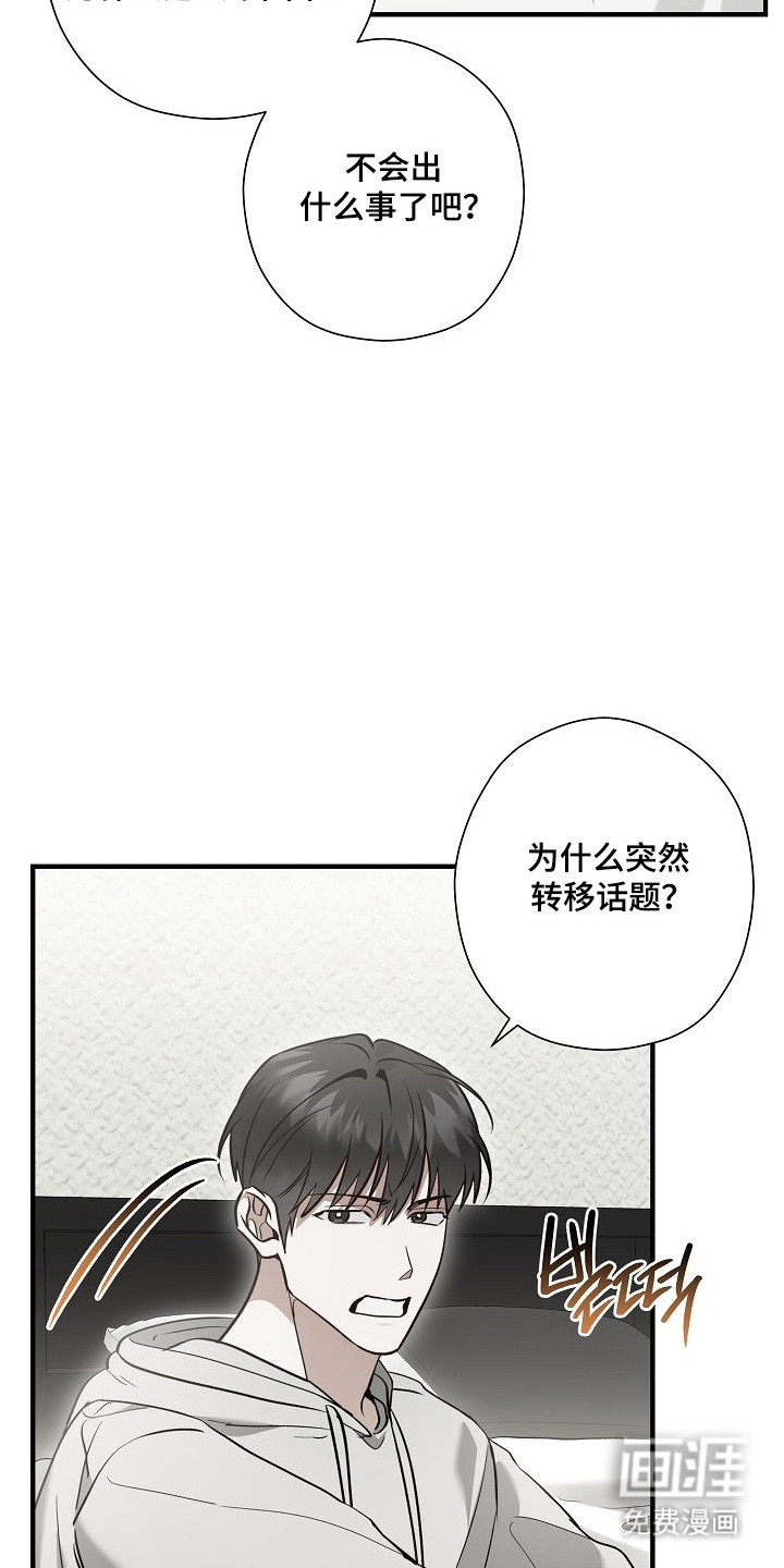 第58话26