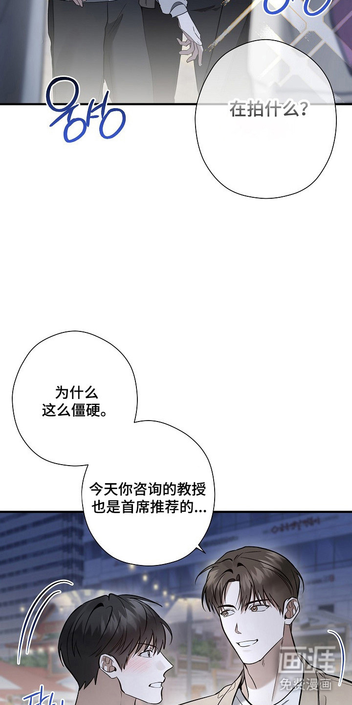 第58话7