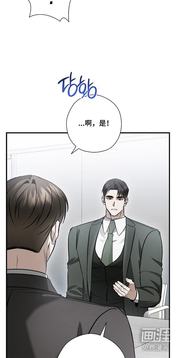 第65话2