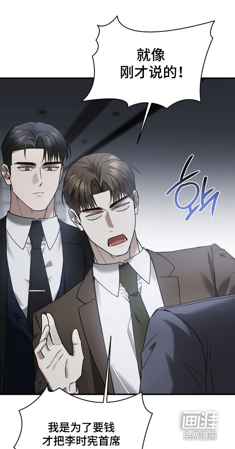 第29话0