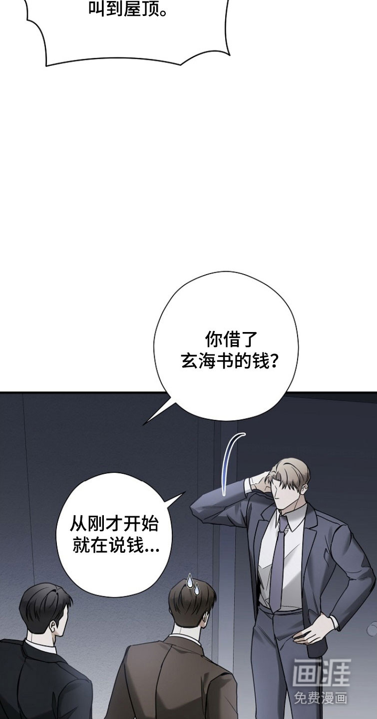 第29话1