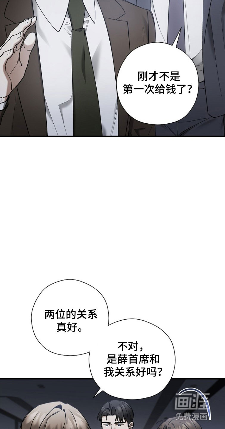 第29话10