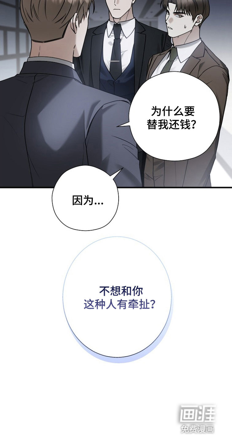 第29话11