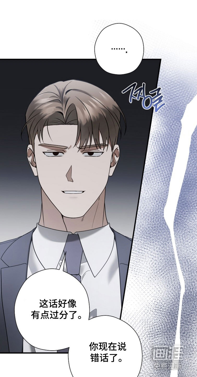 第29话12
