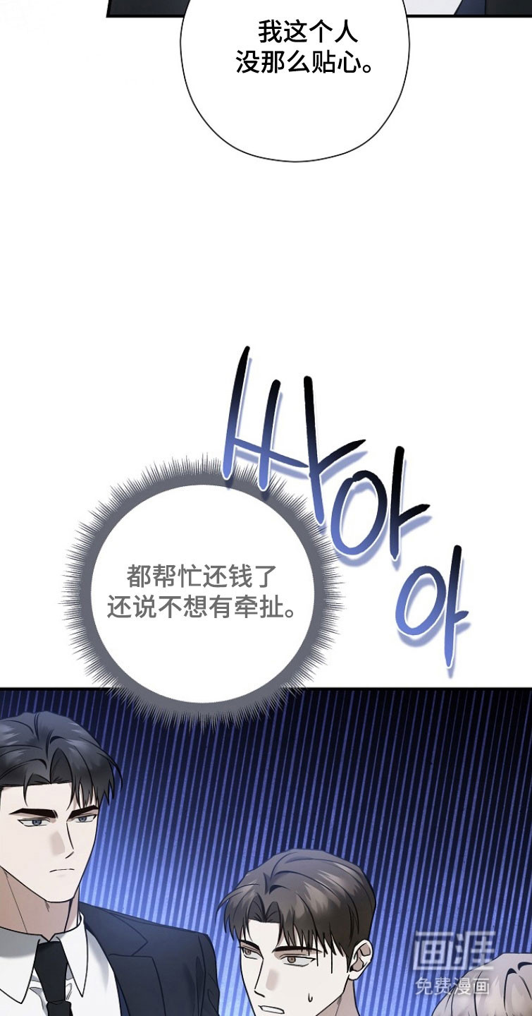 第29话14