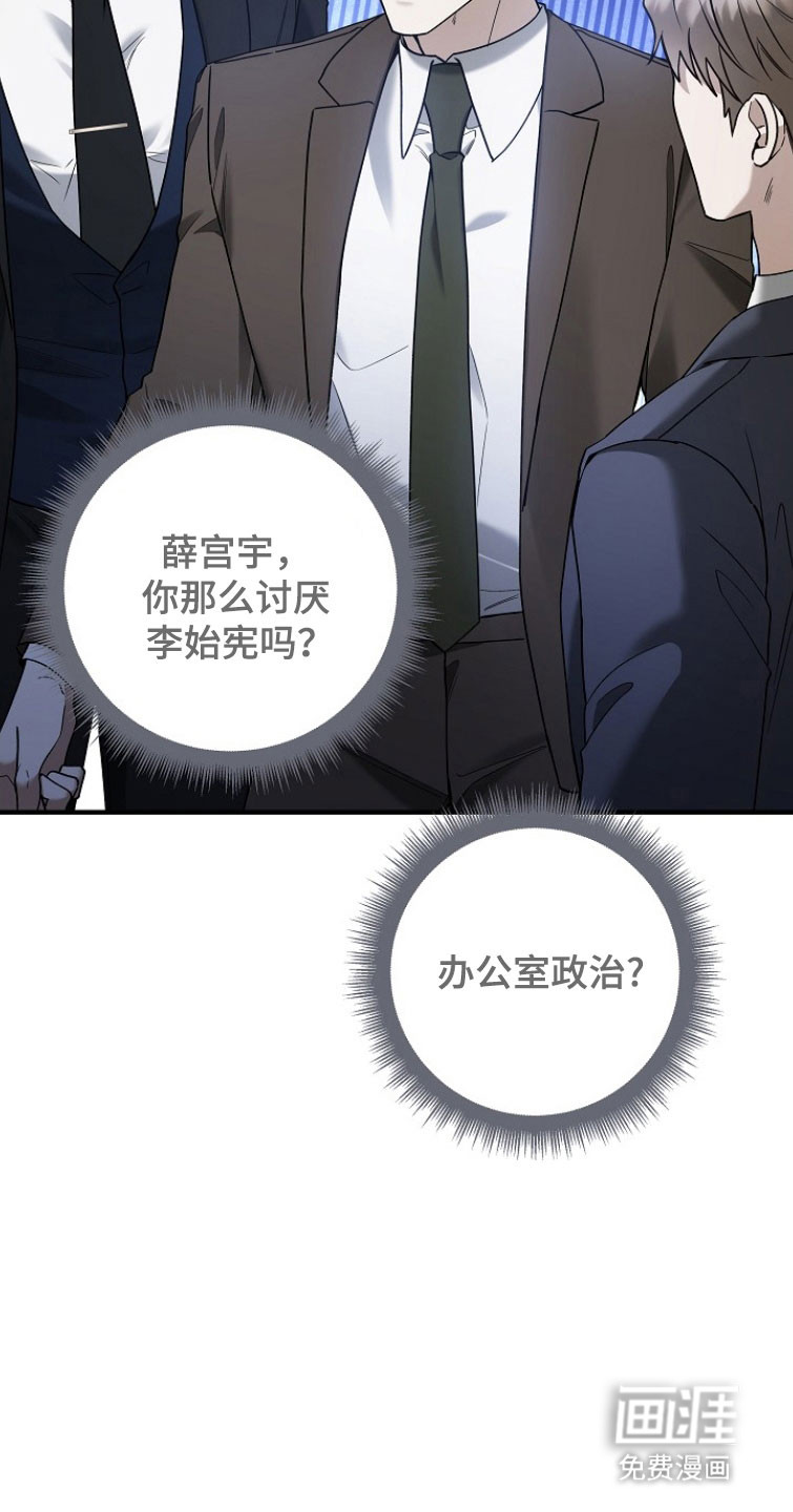 第29话15