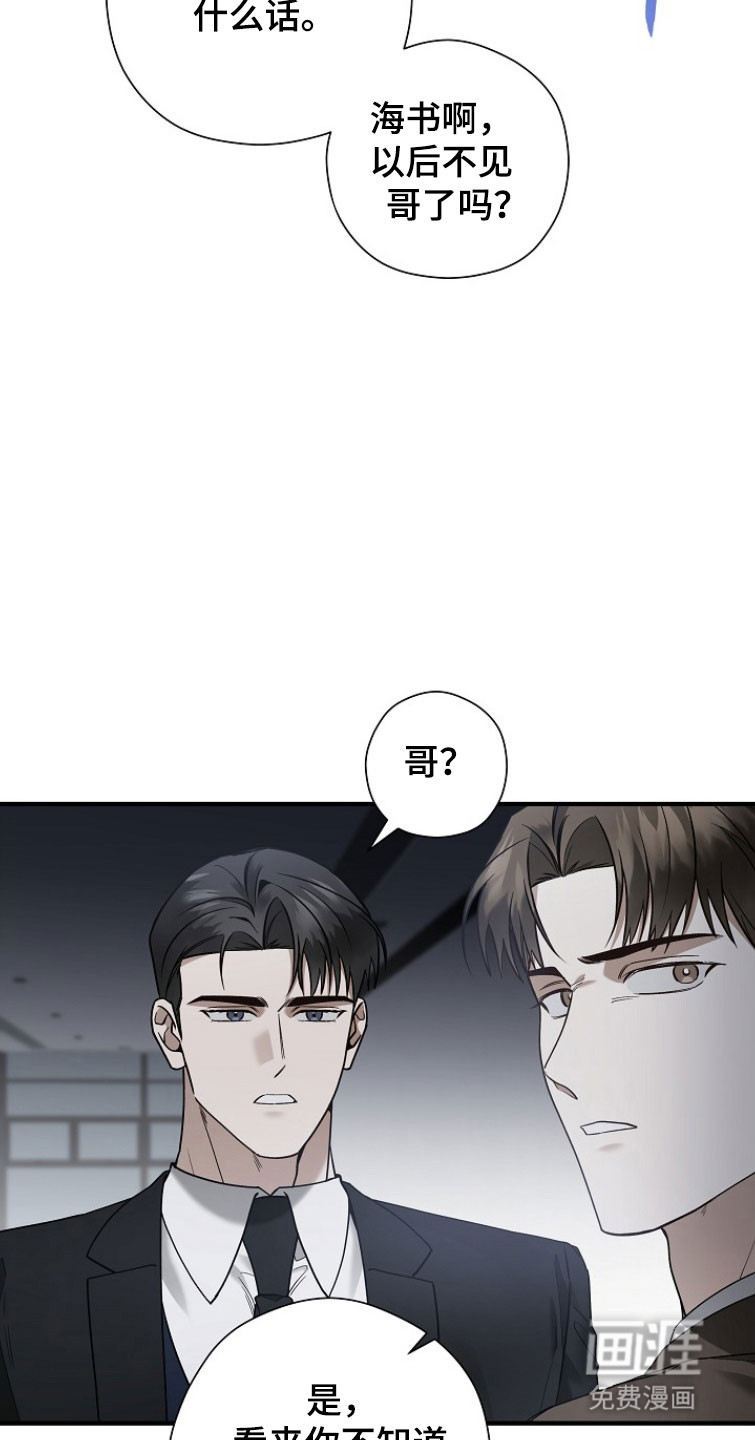 第29话17
