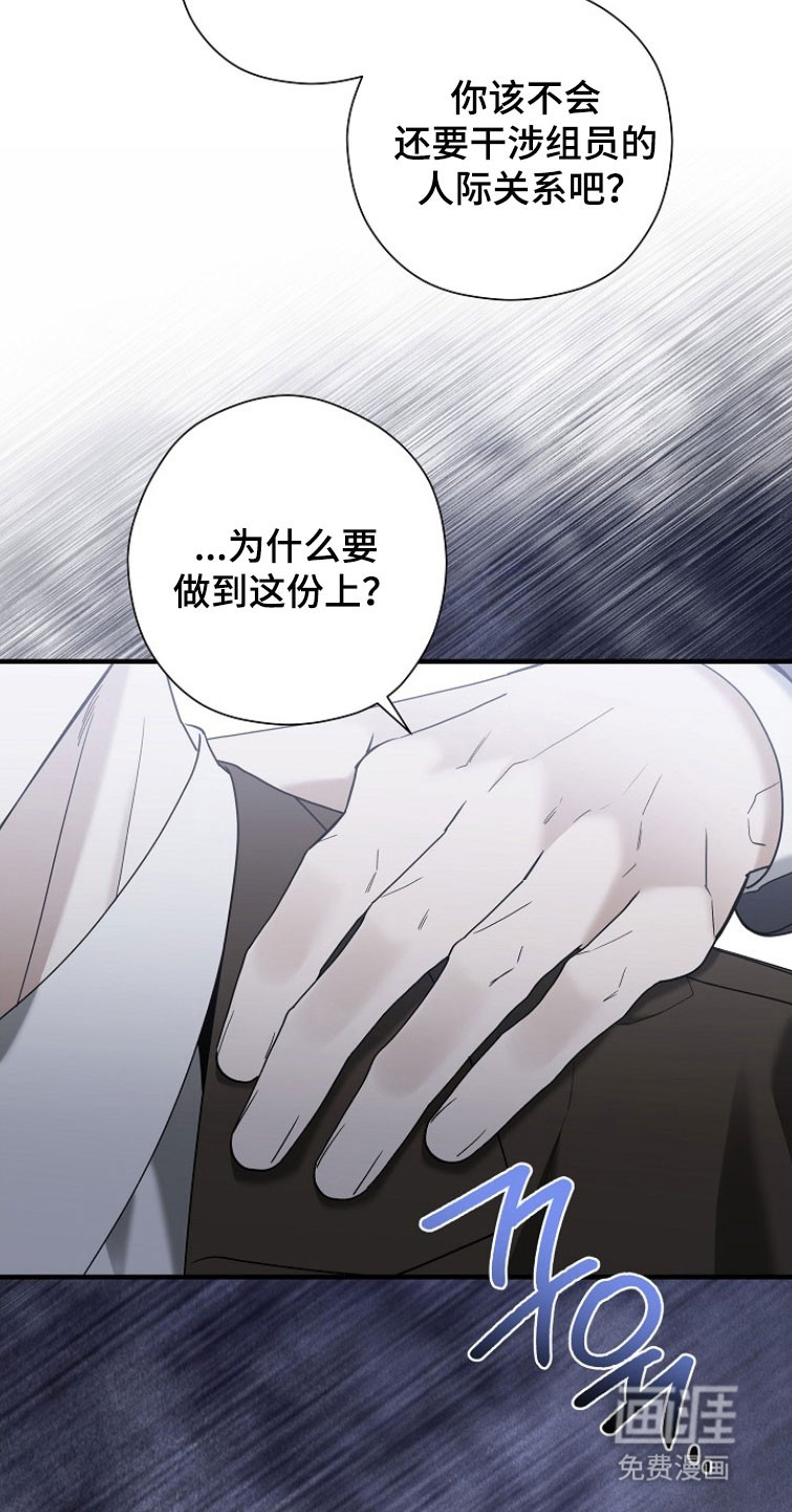 第29话19