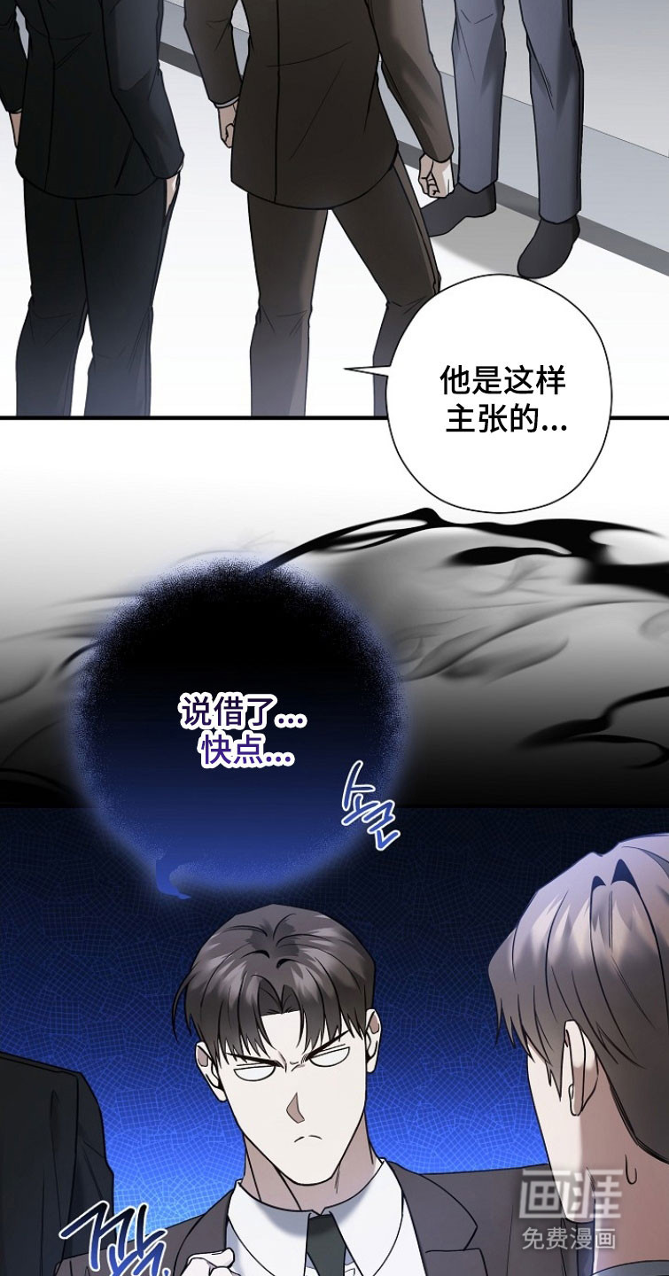 第29话2