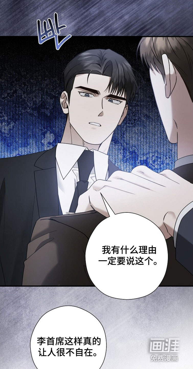 第29话20