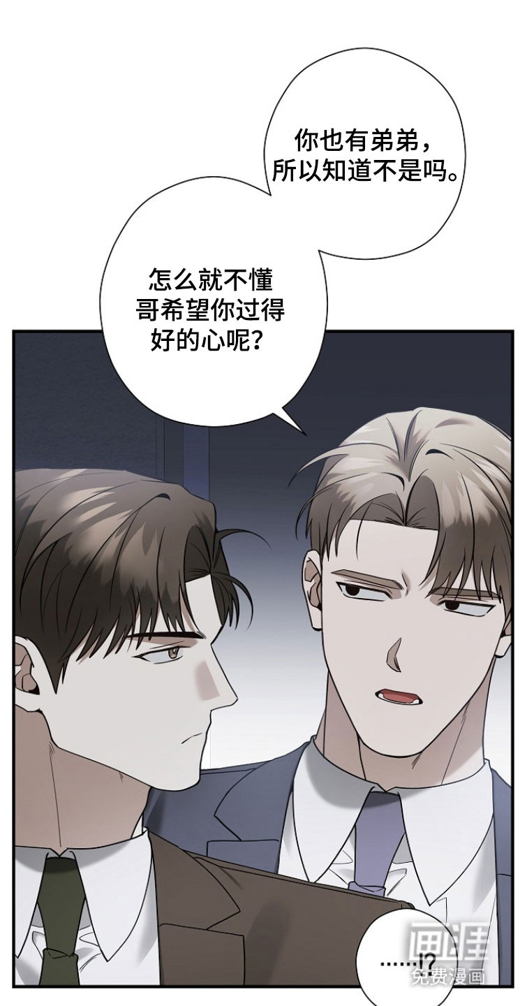 第29话23