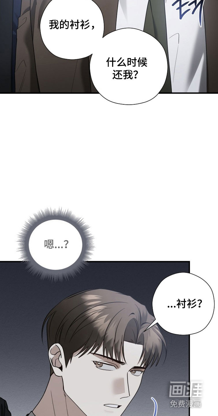 第29话26