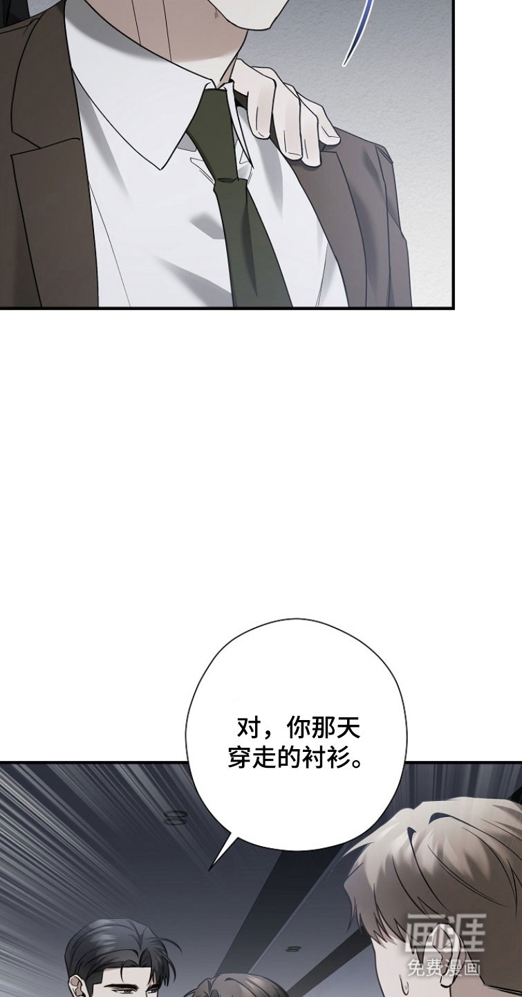 第29话27