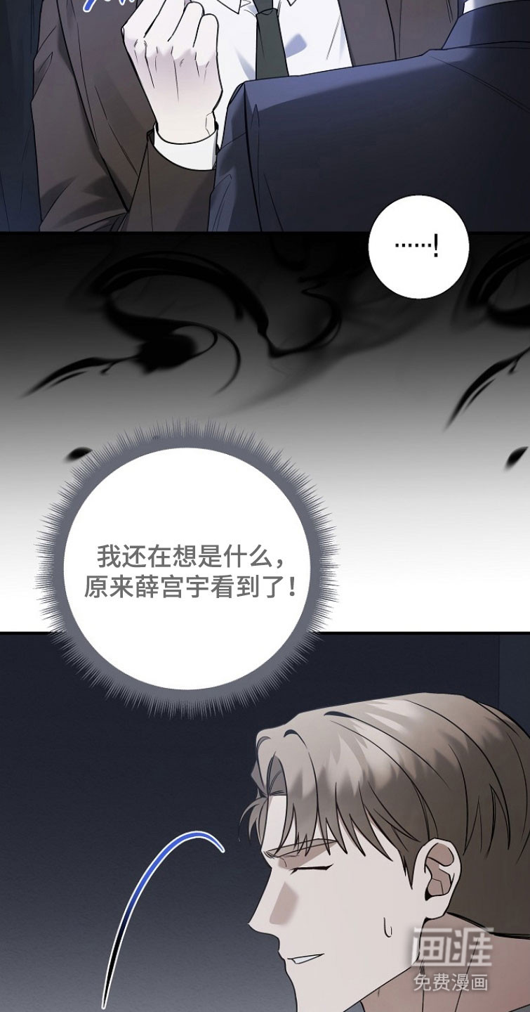 第29话3