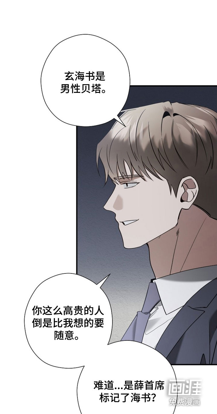 第29话30