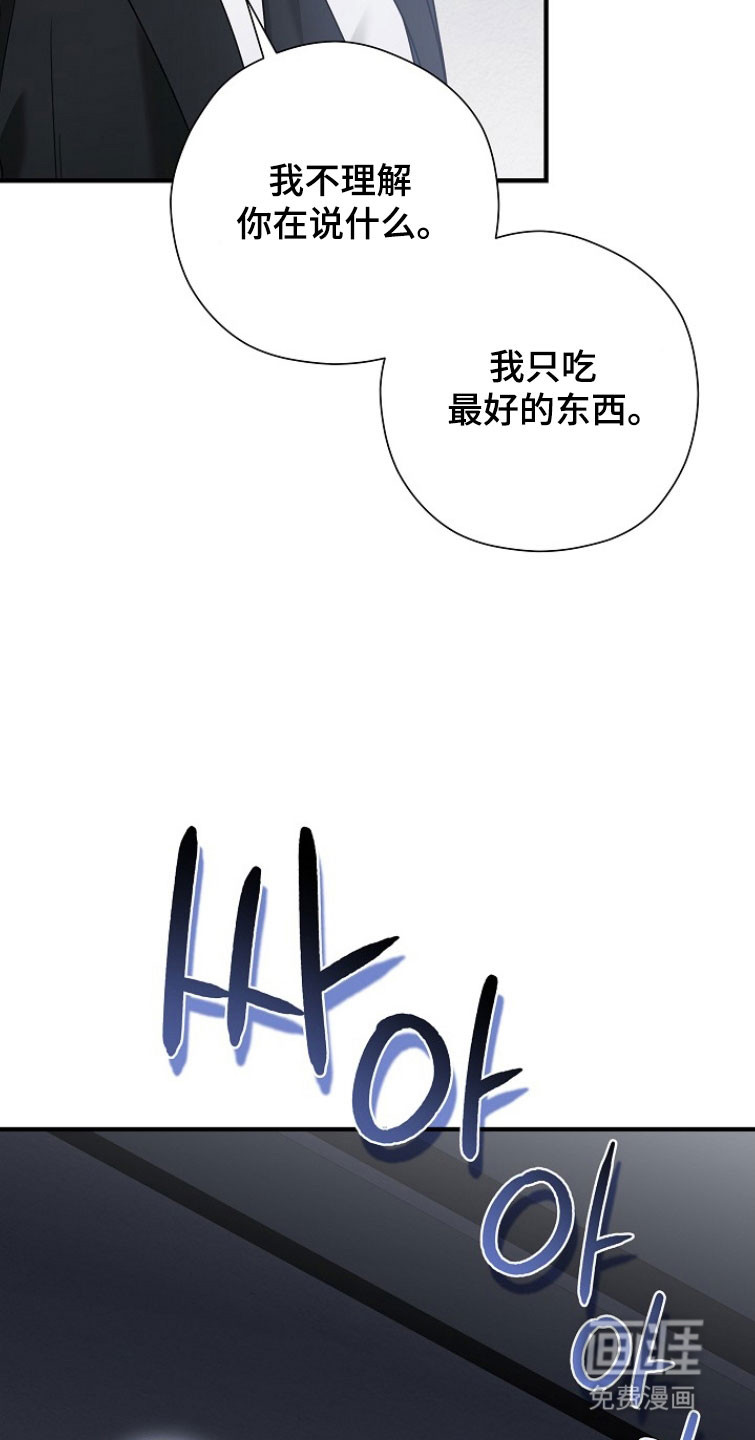 第29话32