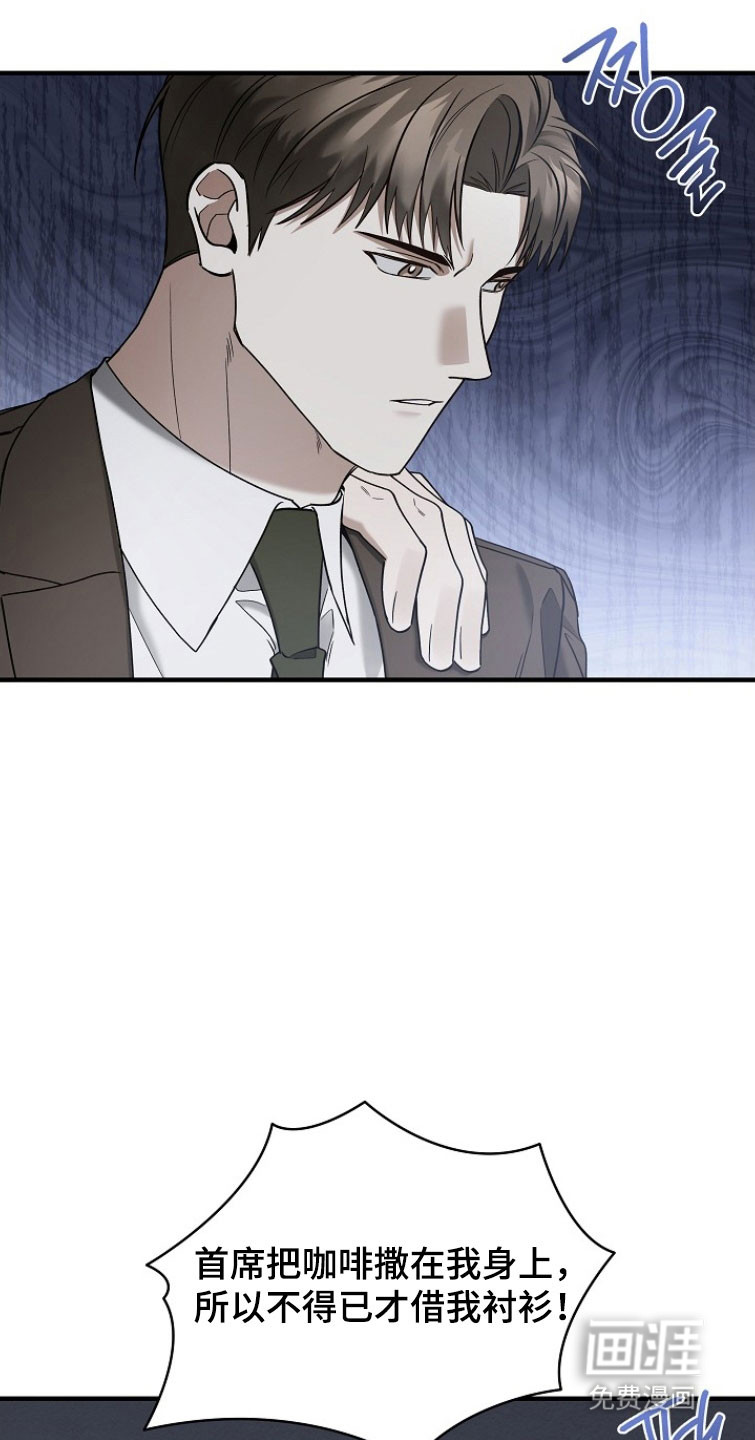 第29话34