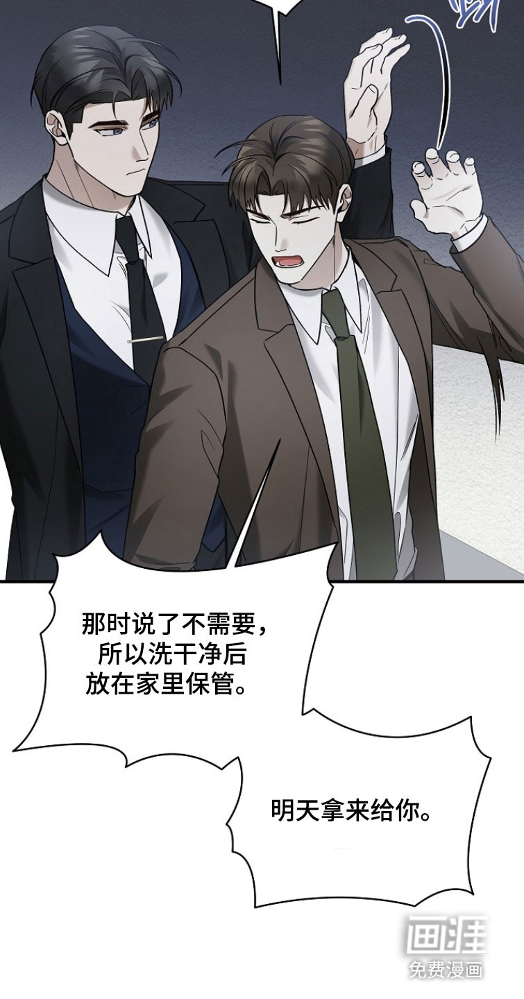 第29话35