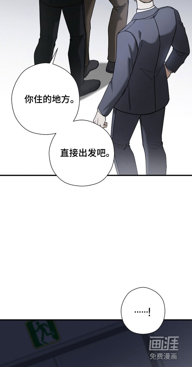第29话38