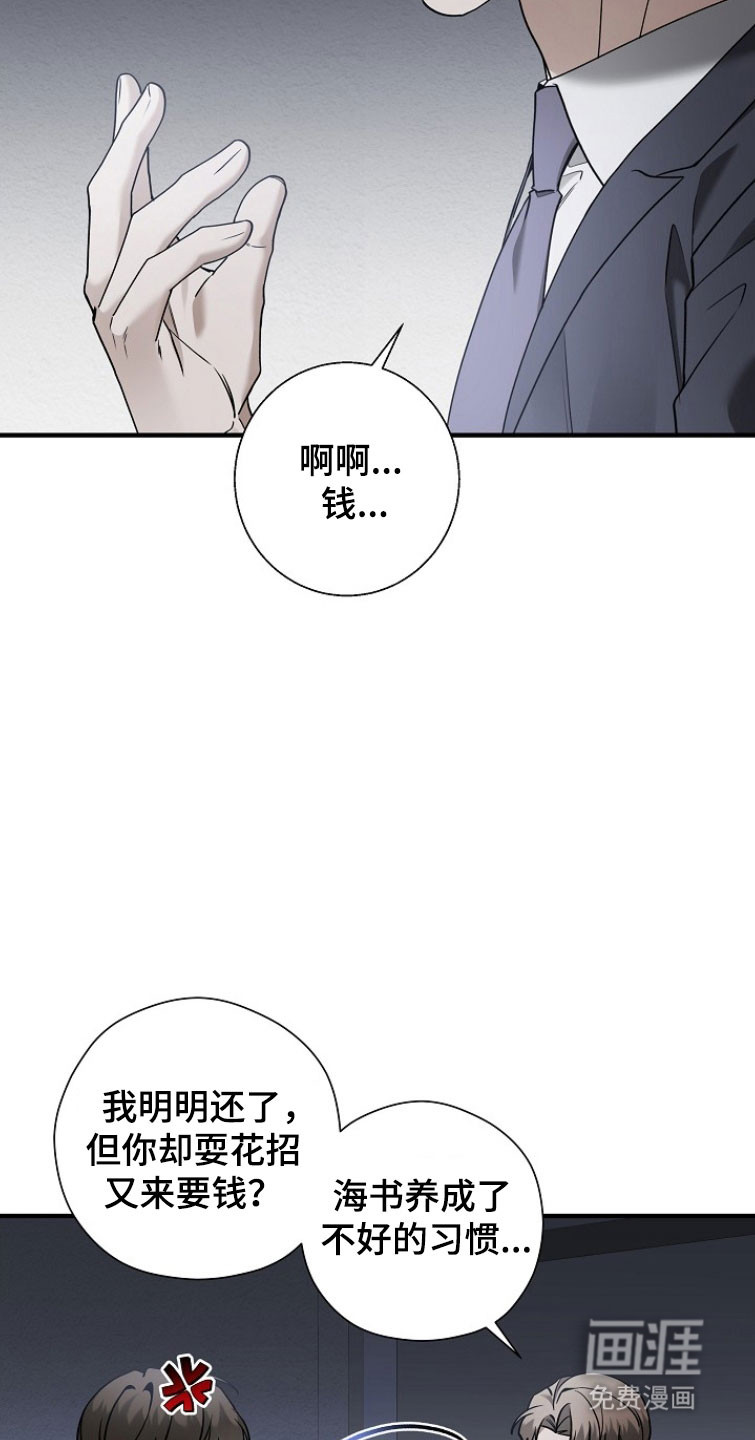 第29话4