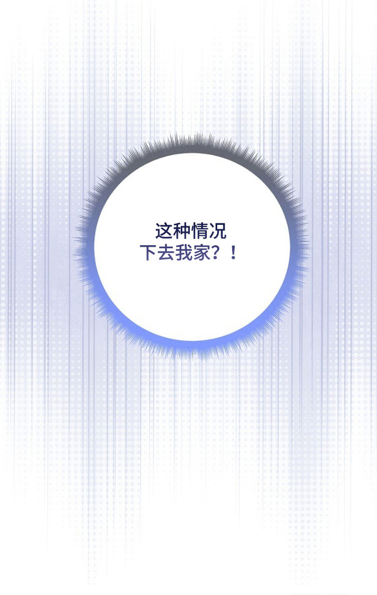 第29话40