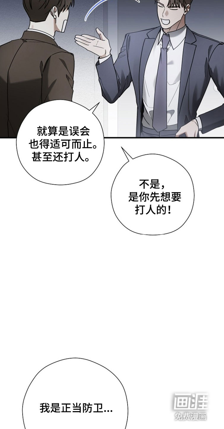 第29话5