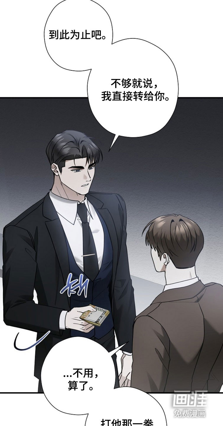 第29话8