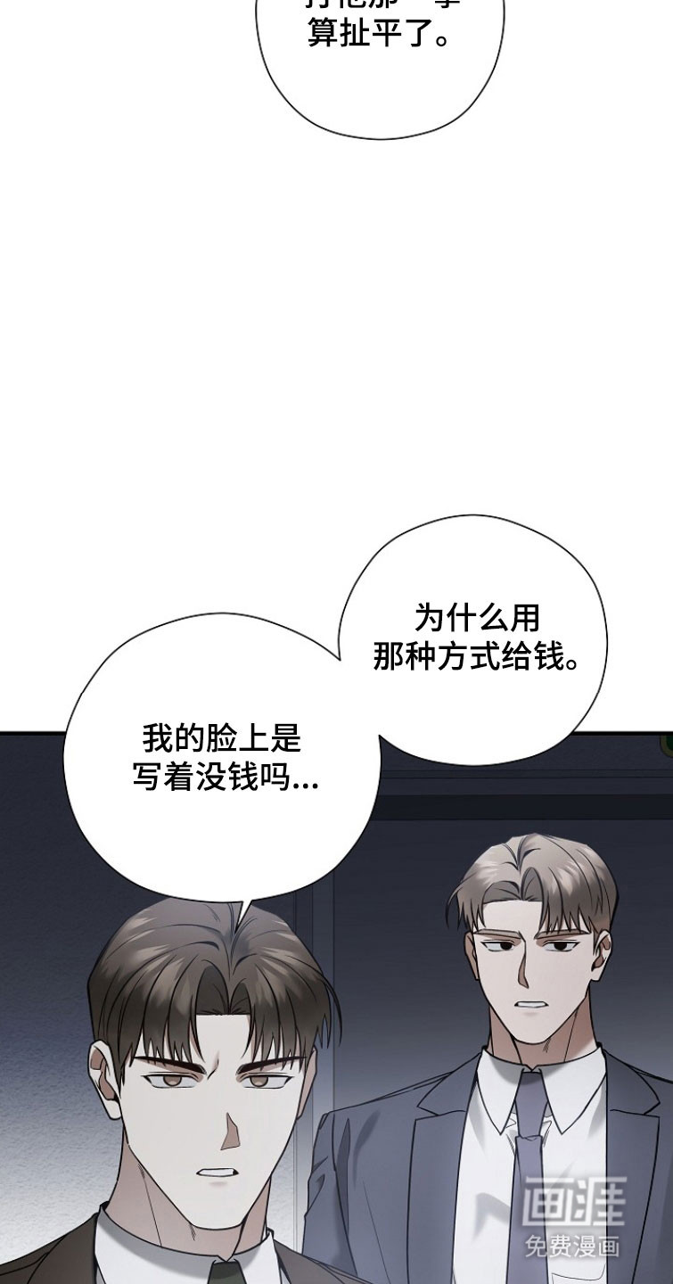 第29话9